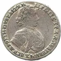 Rusko, Petr I., 1689 - 1725 — 1