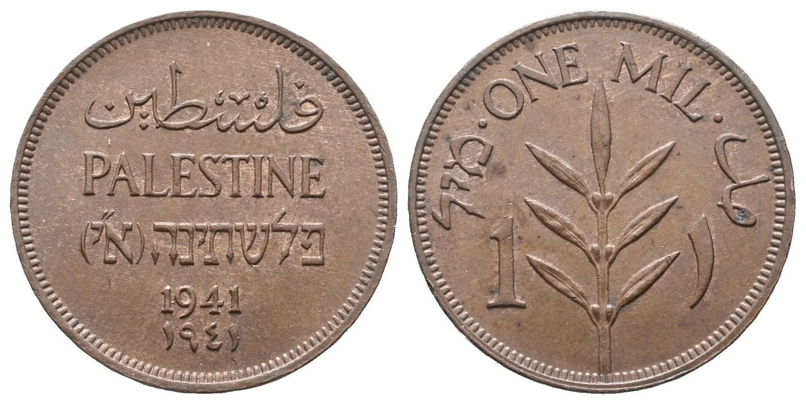 Britská Palestina, 1 Mils 1941