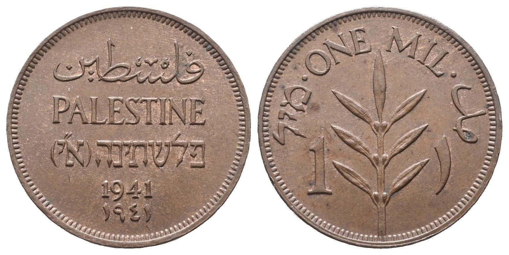 Britská Palestina, 1 Mils 1941