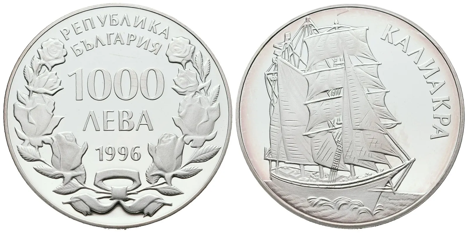 Bulharsko, 1000 Leva 1996 - "Kaliakra"