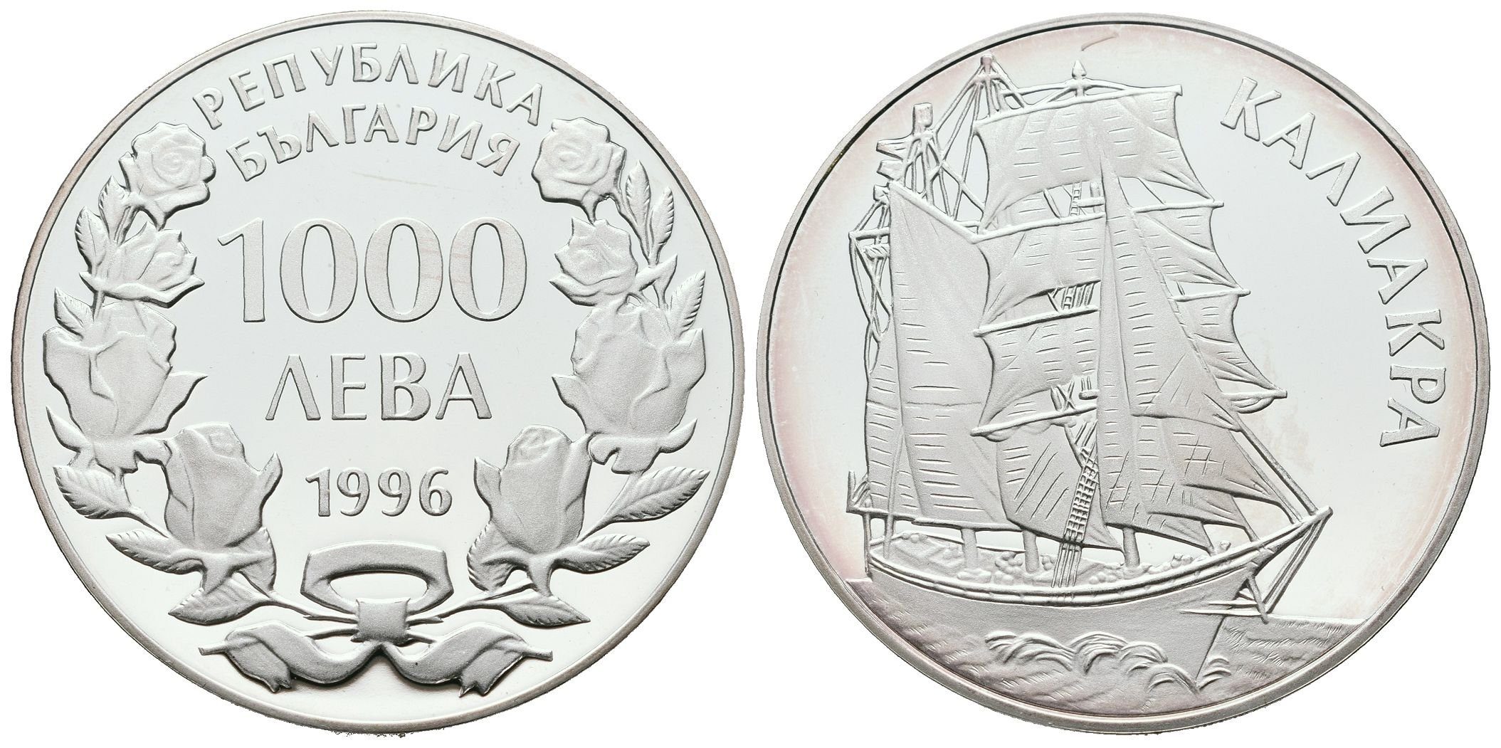 Bulharsko, 1000 Leva 1996 - "Kaliakra"