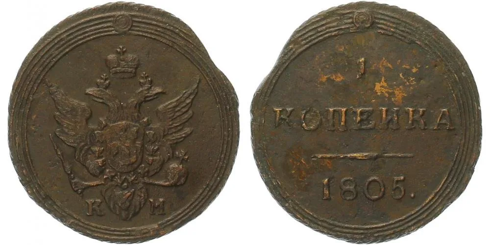 Rusko, Alexander I., 1801 - 1825 — 1