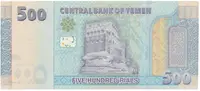 Jemen. arab. republika, 500 Rials (2017), P.128 - fotografie 2