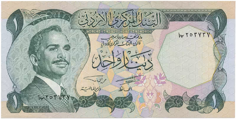 Jordánsko, 1 Dinar (1975~1992), P.18c