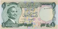 Jordánsko, 1 Dinar (1975~1992), P.18c