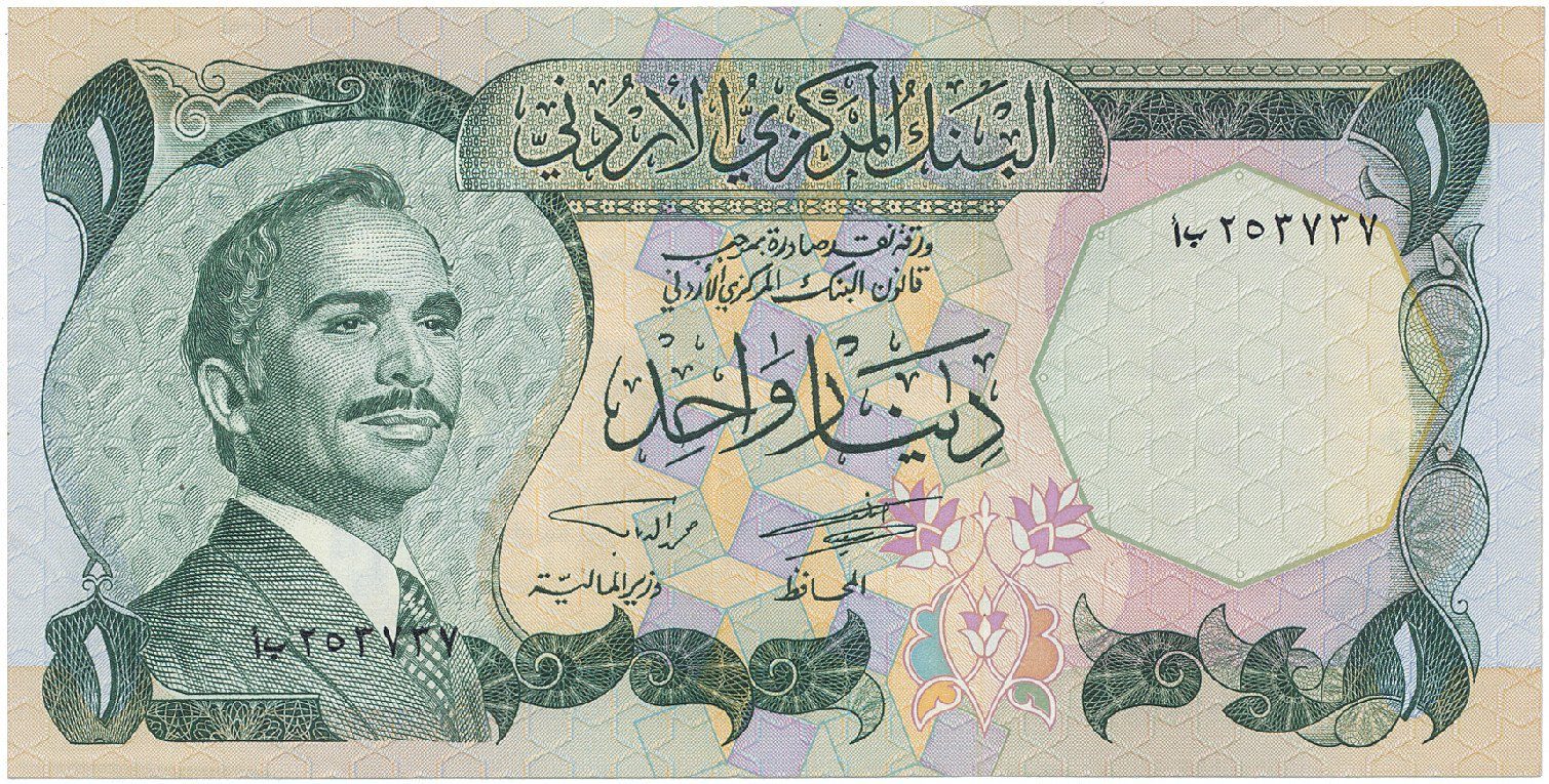 Jordánsko, 1 Dinar (1975~1992), P.18c