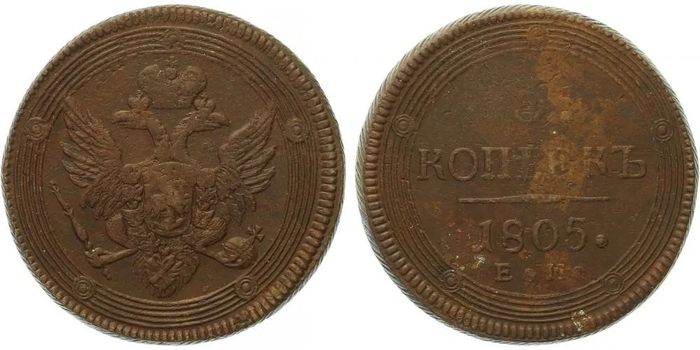 Rusko, Alexander I., 1801 - 1825 — 1