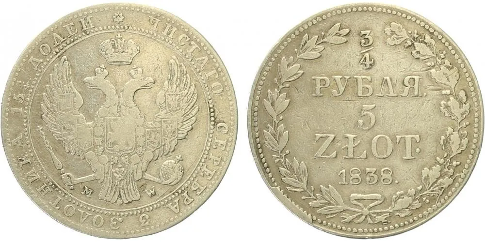 Ražby pro Polsko, Mikuláš I., 1825 - 1855 — 1
