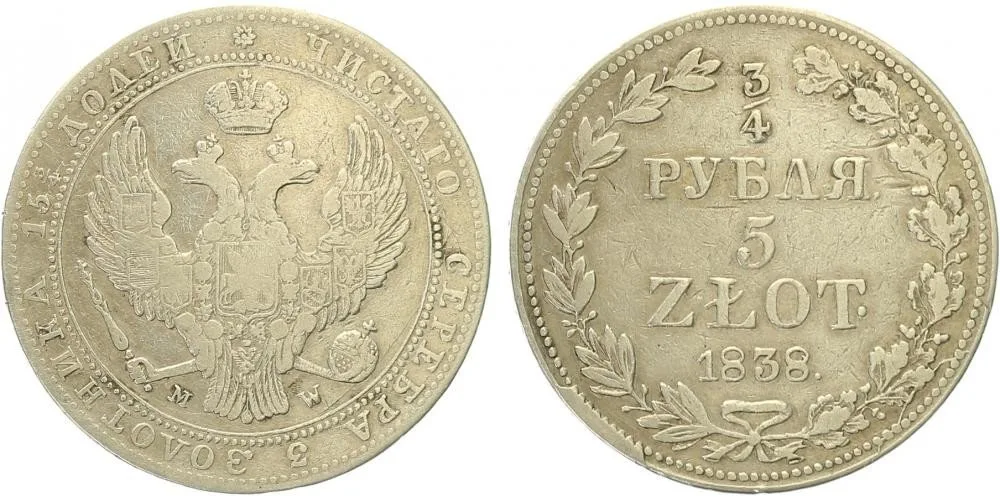 Ražby pro Polsko, Mikuláš I., 1825 - 1855 — 1