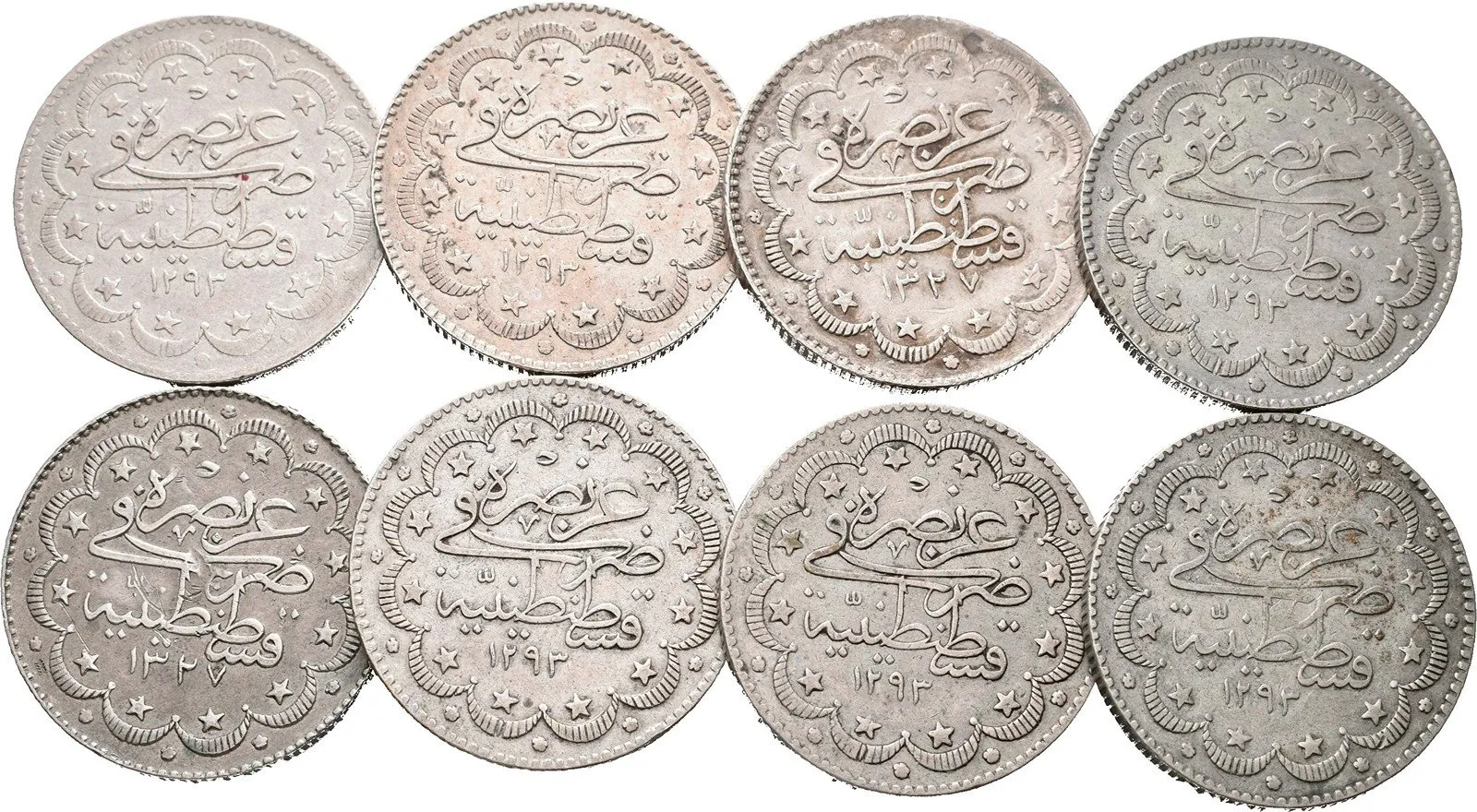 Turecko, Abdul Hamid II., AH 1293 - 1327 (1876 - 1909 AD) — 1