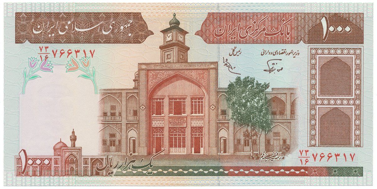 Írán, 1000 Rials (1982~2002), P.138f~k