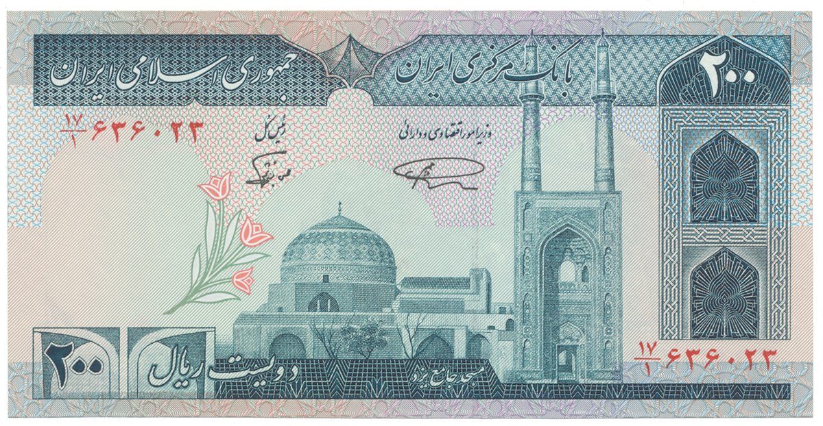 Írán, 200 Rials (1982), P.136a