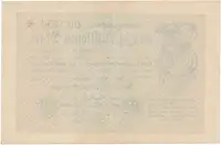 Německo, 20 Millionen Mark 1923, Ro.107e - fotografie 2