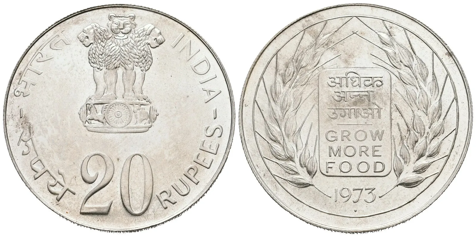 20 Rupie 1973 - FAO, KM.240, Ag 0,500 (30 g), ražební lesk, patina — 1