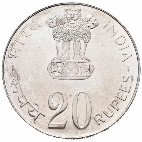 20 Rupie 1973 - FAO, KM.240, Ag 0,500 (30 g), ražební lesk, patina