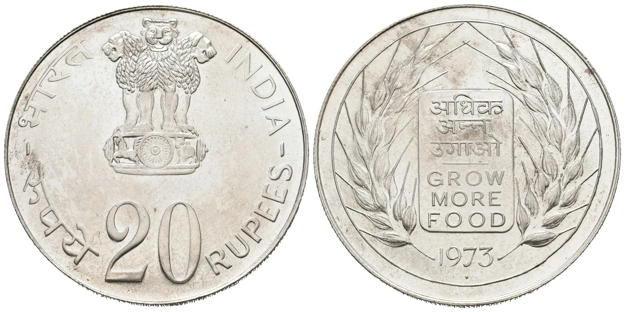 20 Rupie 1973 - FAO, KM.240, Ag 0,500 (30 g), ražební lesk, patina — 1