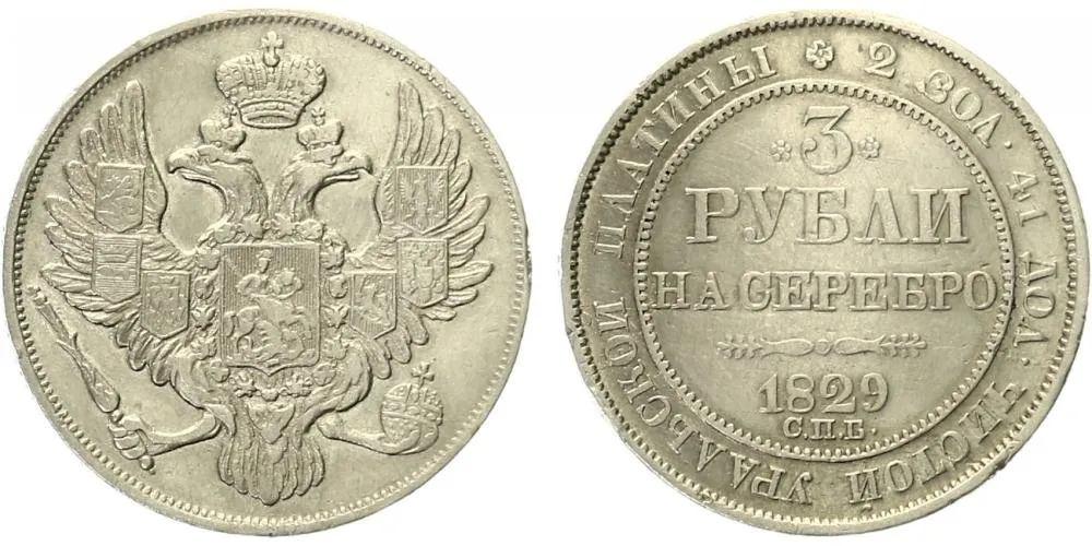 Rusko, Mikuláš I., 1825 - 1855 — 1