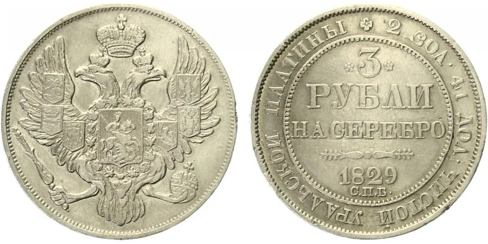 Rusko, Mikuláš I., 1825 - 1855 — 1