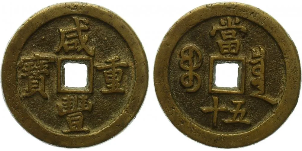 Čína, Wen Tsung, 1851 - 1861 — 1