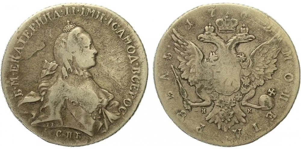 Rusko, Kateřina II., 1762 - 1796 — 1