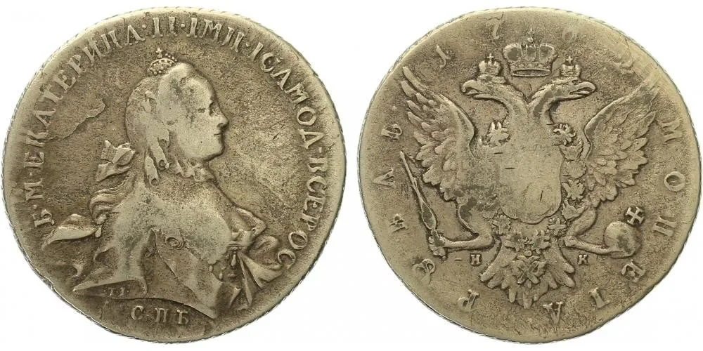Rusko, Kateřina II., 1762 - 1796 — 1