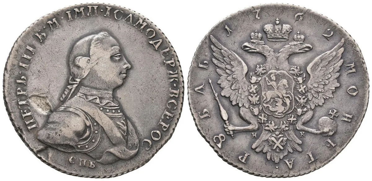 Rusko, Petr III., 1761 - 1762 — 1