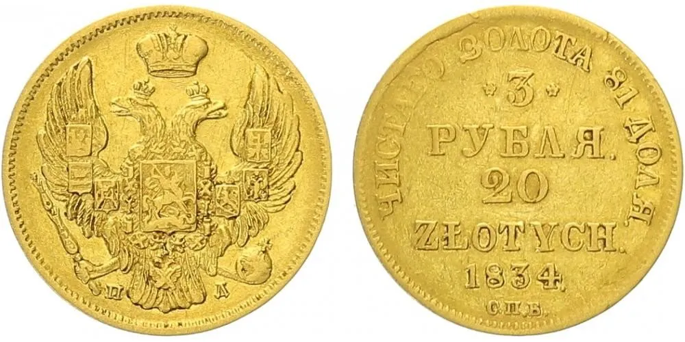 Ražby pro Polsko, Mikuláš I., 1825 - 1855 — 1