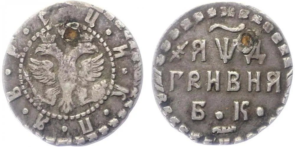 Rusko, Petr I., 1689 - 1725 — 1