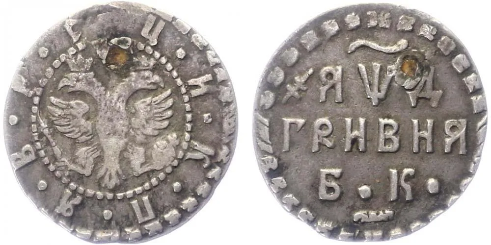 Rusko, Petr I., 1689 - 1725 — 1