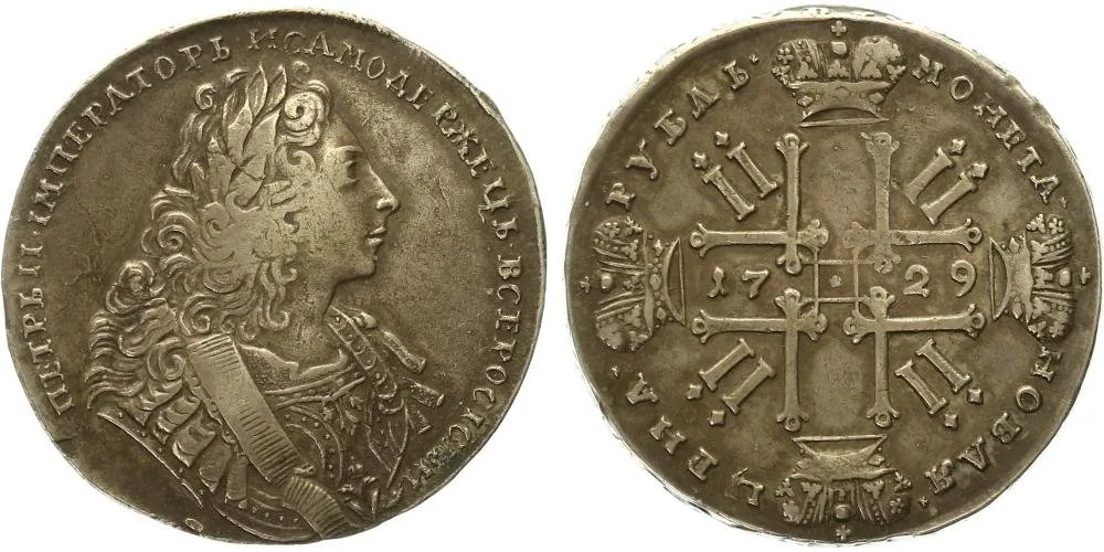 Rusko, Petr II., 1727 - 1730 — 1