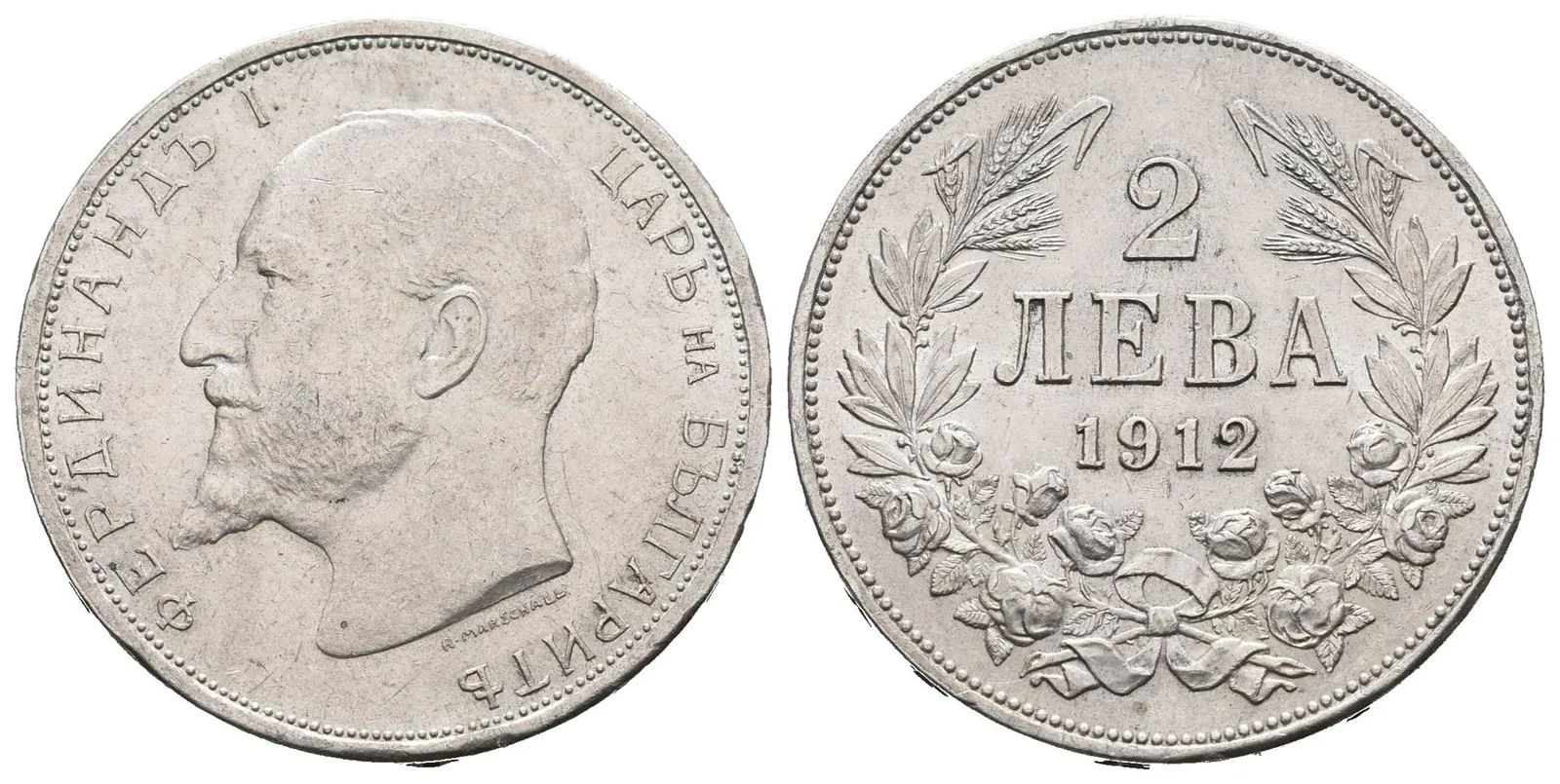 Bulharsko, 2 Leva 1912