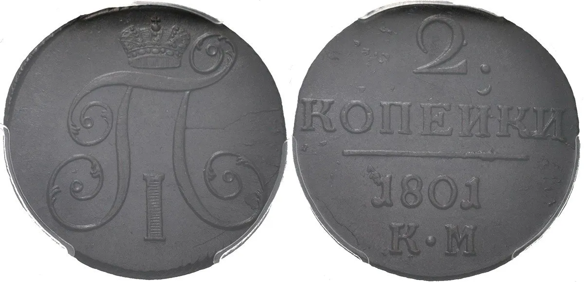 Rusko, Pavel I., 1796 - 1801 — 1