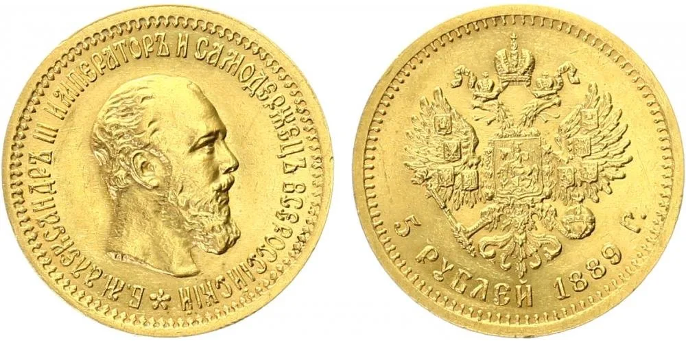 Rusko, Alexander III., 1881 - 1894 — 1