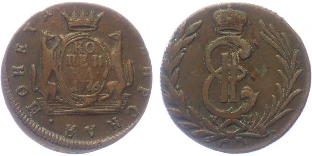 Ražby pro Sibiř, Kateřina II., 1762 - 1796 — 1