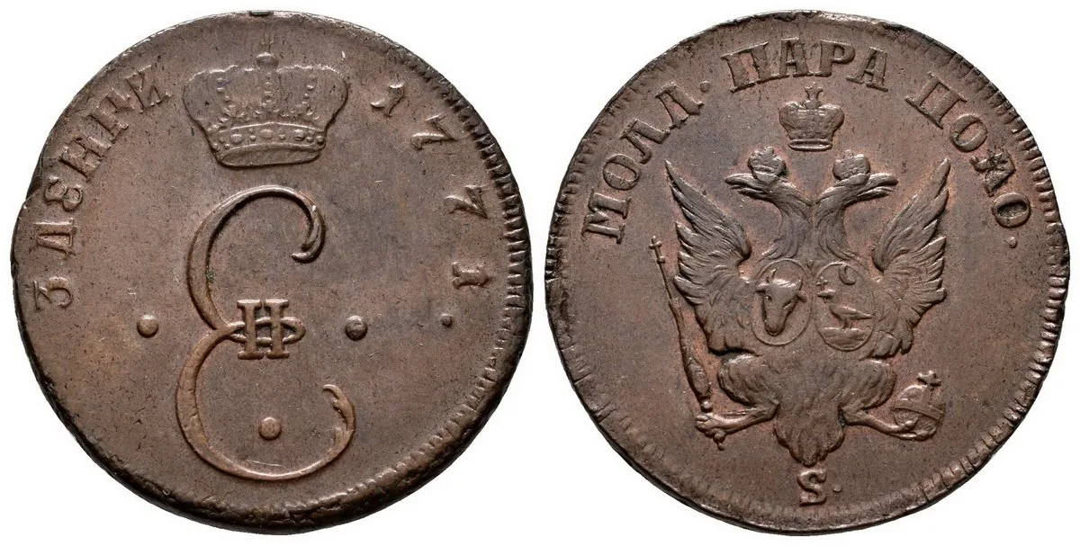 Ražby pro Moldavsko a Valašsko, Kateřina II., 1762 - 1796 — 1