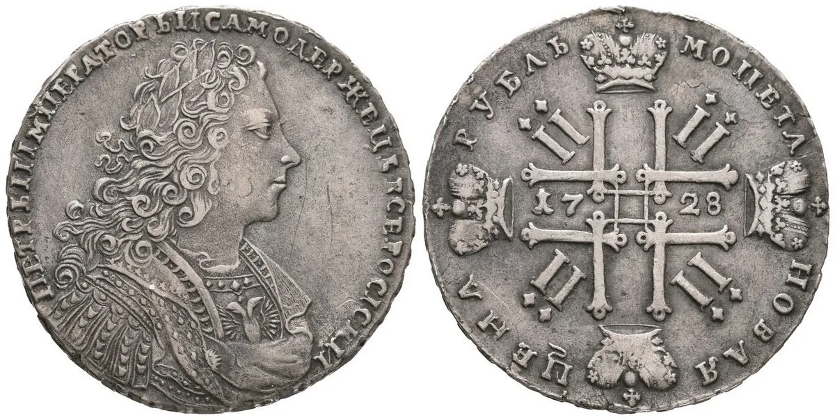 Rusko, Petr II., 1727 - 1730 — 1