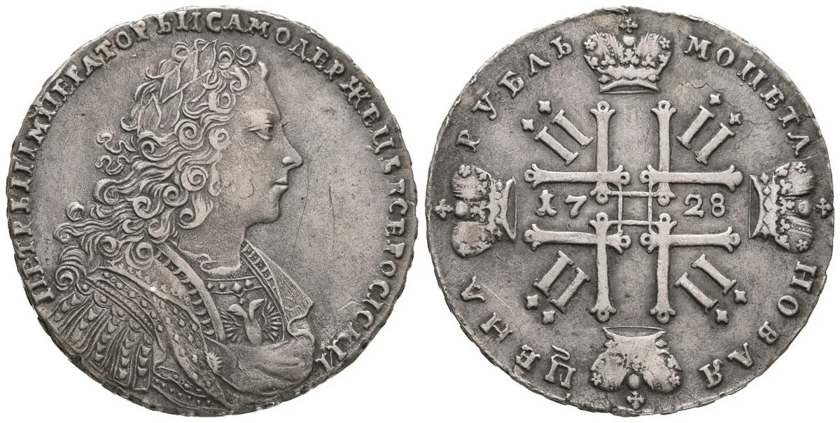 Rusko, Petr II., 1727 - 1730 — 1
