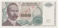Bosna a Hercegovina, 500 Miliona Dinara 1993, bankovní vzor, A 0000000, přet. SPECIMEN, P.155s - fotografie 2