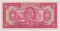 500 Koruna 1929, série F, SPECIMEN, Hej.23c.S1 - fotografie 2