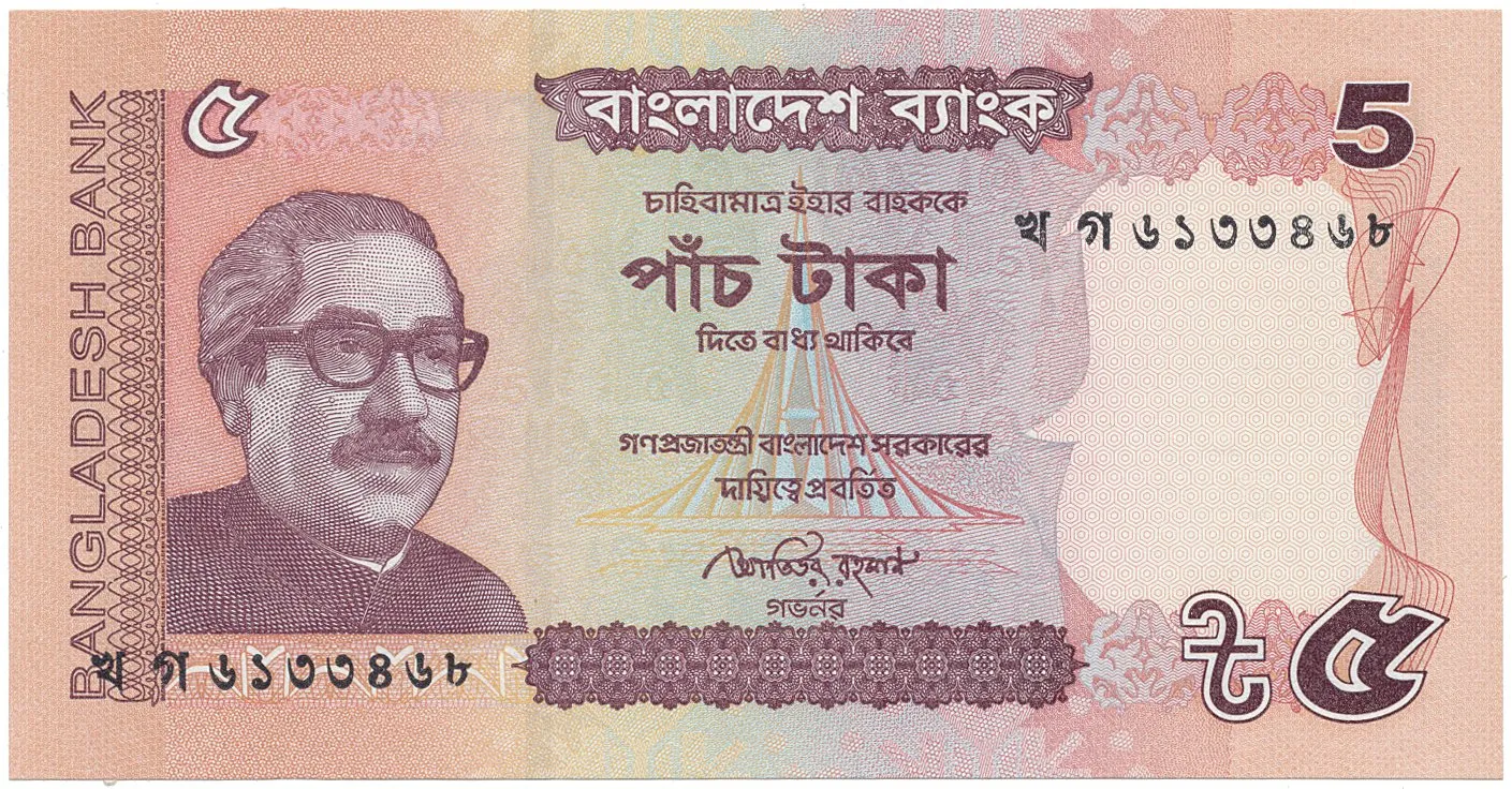 Bangladéš, 5 Taka 2011-2012, P.53