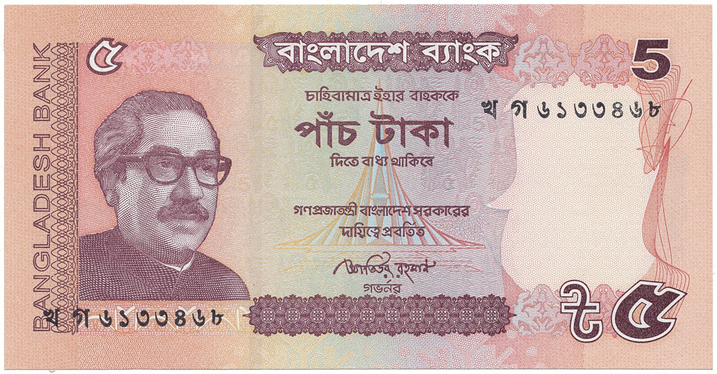 Bangladéš, 5 Taka 2011-2012, P.53