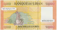 Libanon, 10.000 Livres 2021, P.92 - fotografie 2