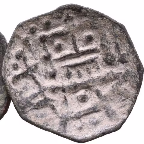 AE Trachy, Monogram / Postava Cara čelně, mincovna Veliko Tarnovo, jako Dochev 3730,