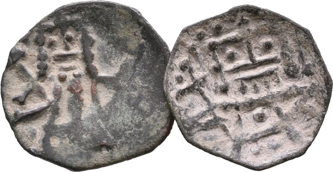 AE Trachy, Monogram / Postava Cara čelně, mincovna Veliko Tarnovo, jako Dochev 3730, — 1