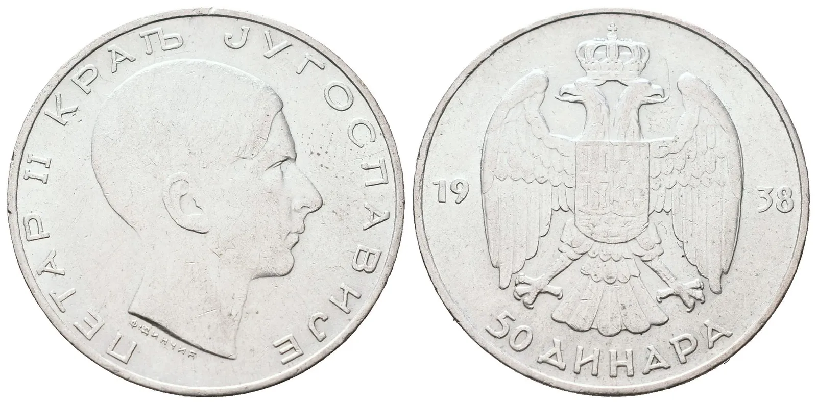 Jugoslávie, 50 Dinar 1938