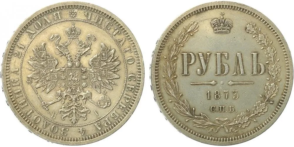 Rusko, Alexander II., 1855 - 1881 — 1