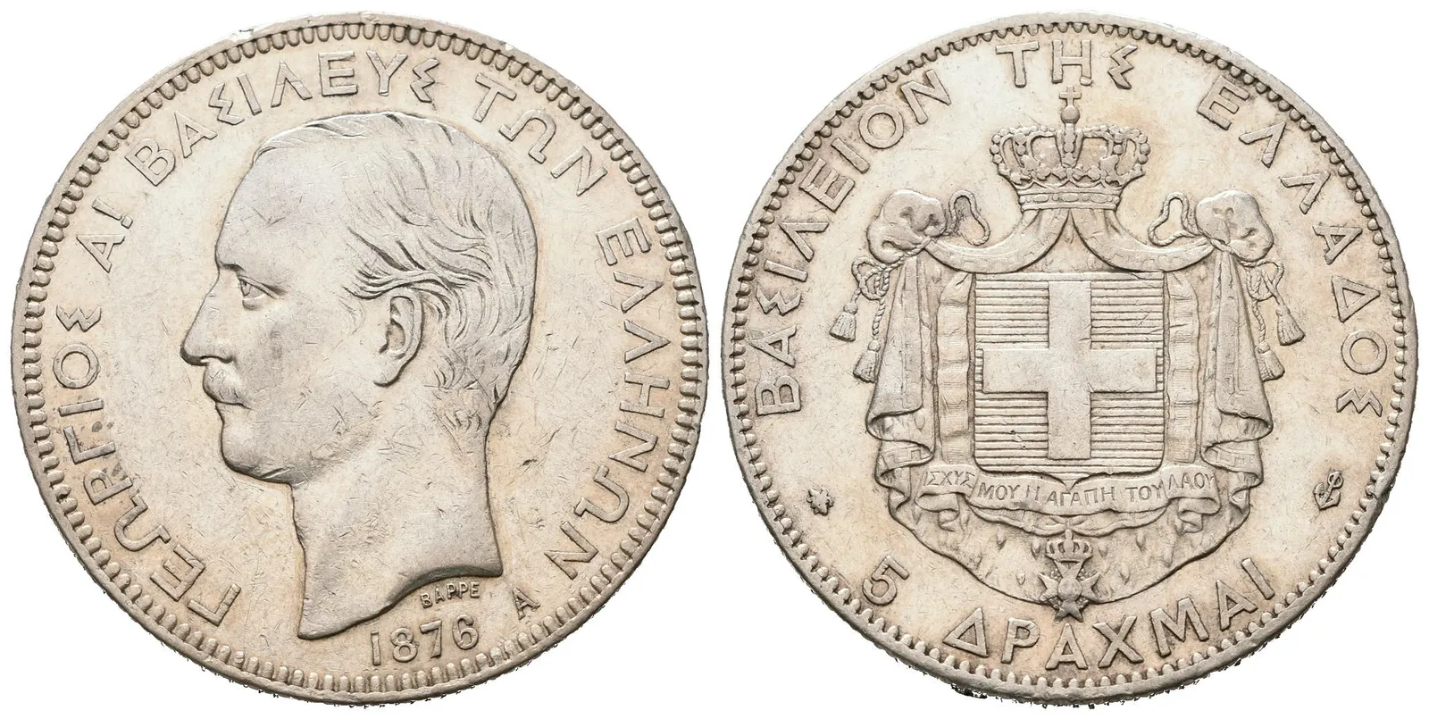 Řecko, 5 Drachma 1876 A