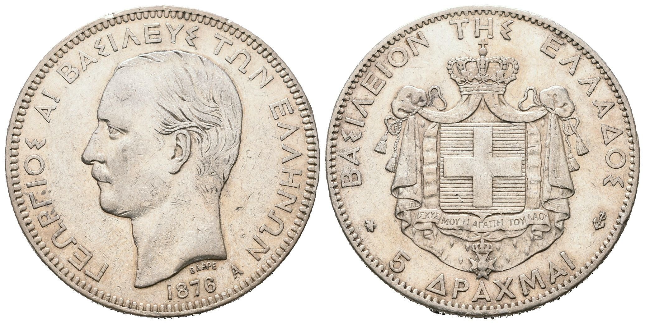 Řecko, 5 Drachma 1876 A