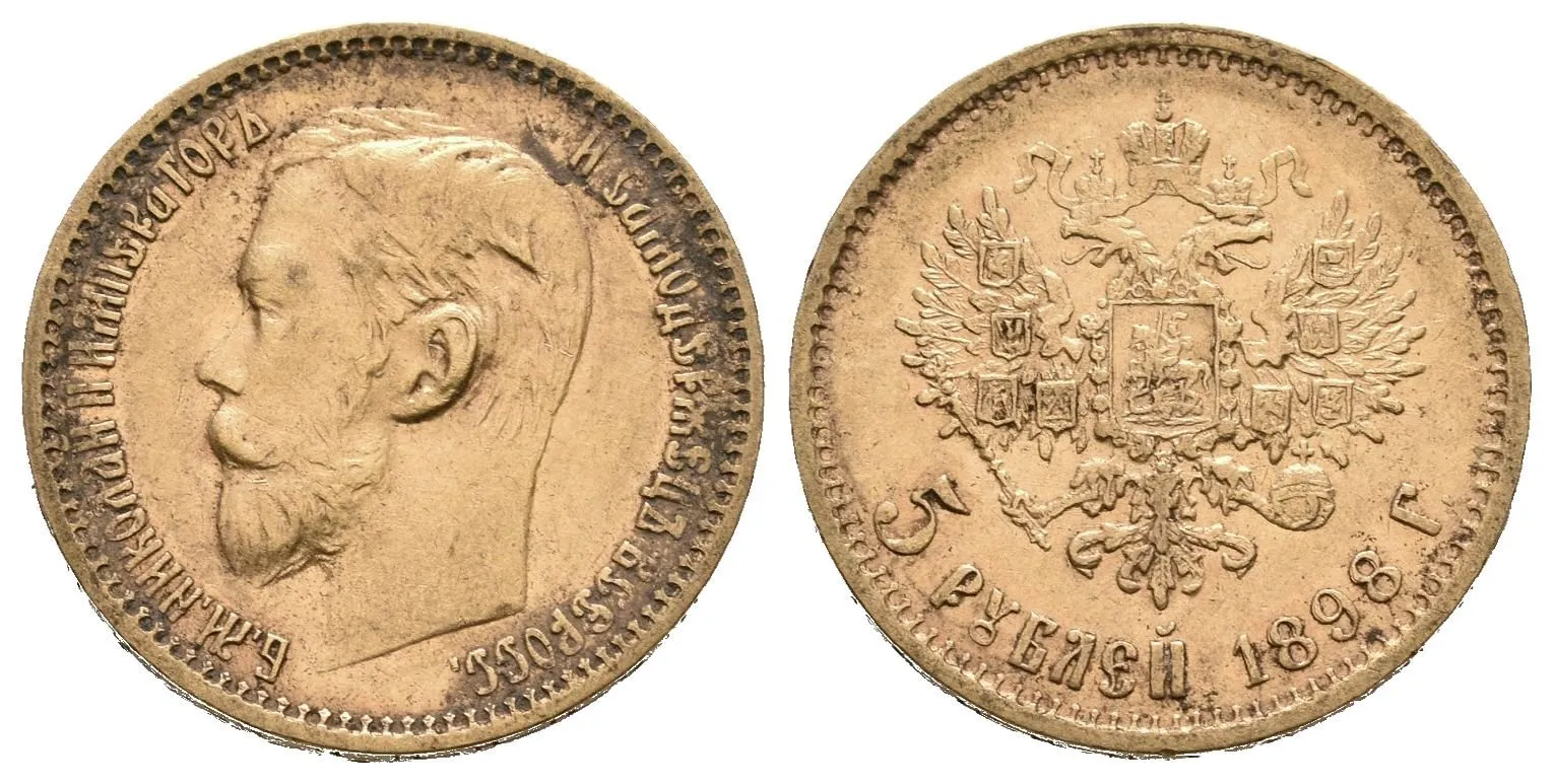 5 Rubl 1898 AG, St. Peterburg, Bitkin2.20, Uzd.328, — 1