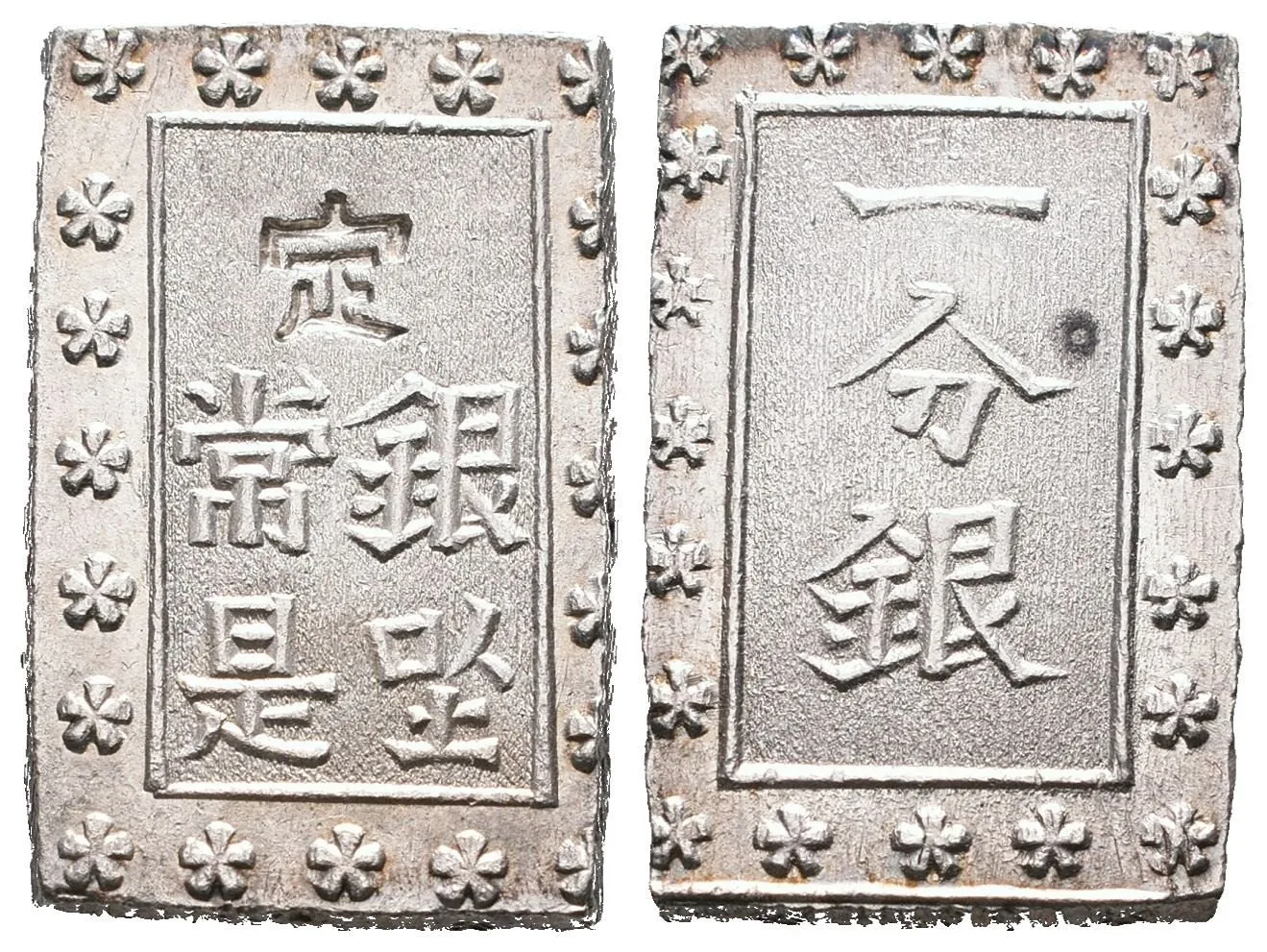 Japonsko, Ansei, 1854 - 1860 (1859 - 1868) — 1